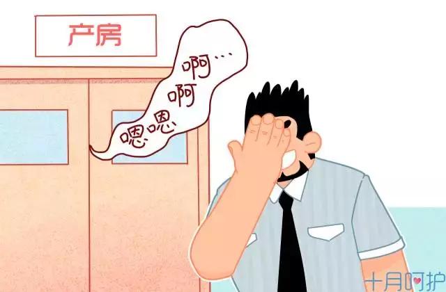 生孩子进产房医生会问什么,产房生孩子要脱裤子吗