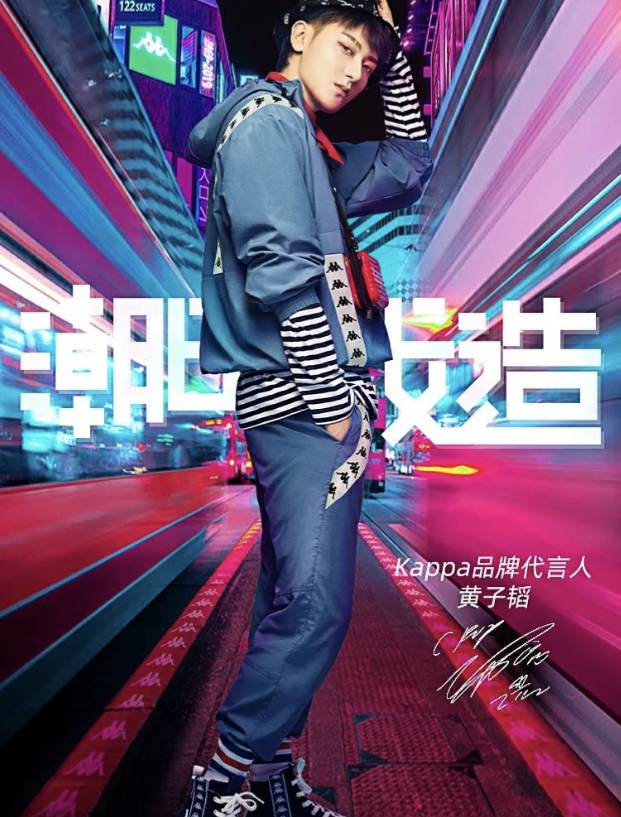 回力国潮品牌1927,回力国潮品牌