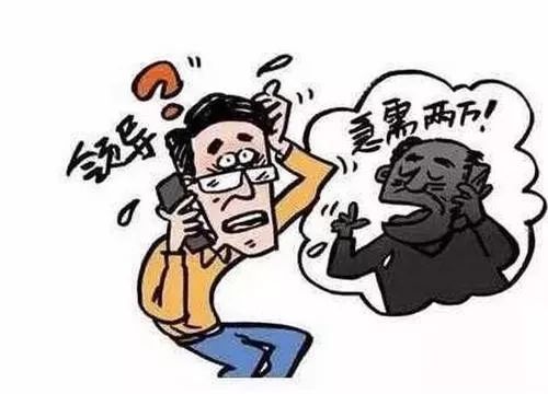 以案示法解密电信诈骗套路,常见的电信诈骗犯罪种类