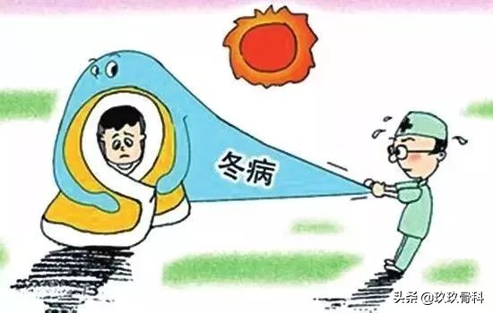 治疗颈肩腰腿疼穴位,颈肩腰腿痛怎么治疗好得快