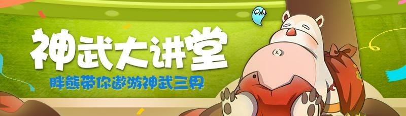 神武4电脑版选什么宠物,神武4电脑版宠物炼妖