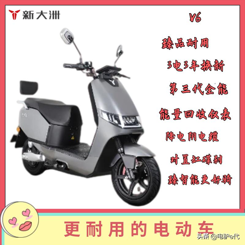 10款最具性价比的电动摩托车,电动摩托车续航500公里配置