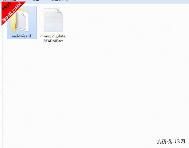 ugnx12.0注塑模具设计实例教程,ug12.0模具自动分模