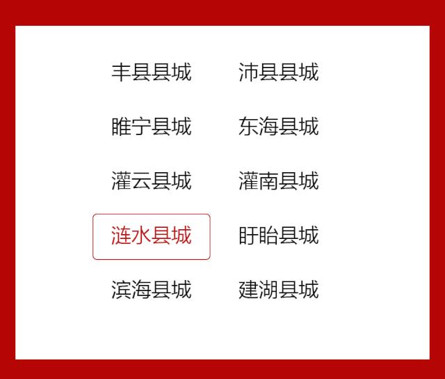 发布喜讯通知范文,喜报已公示