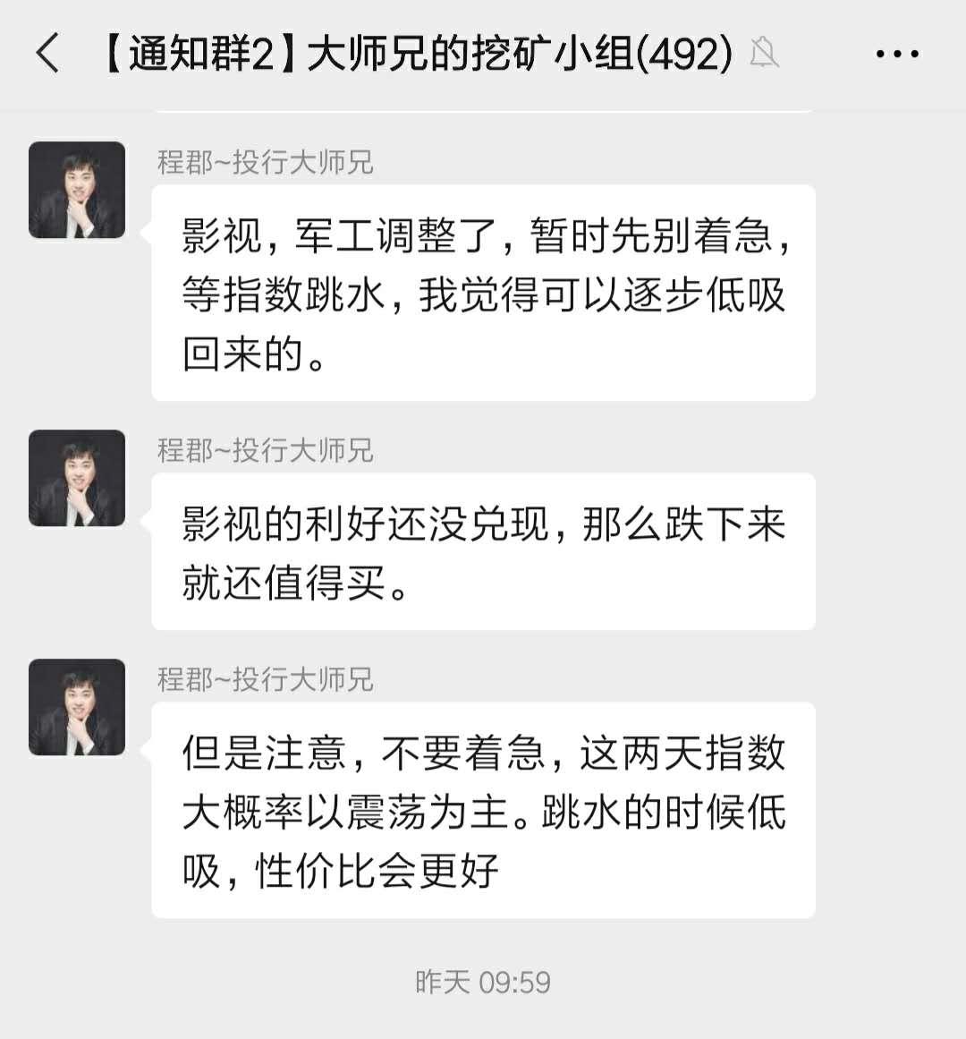 短线卖出股票的技巧,想躲避分红买股票