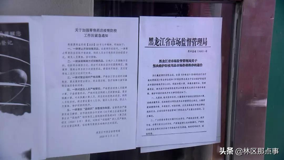 黑龙江省疫情防控中心电话,黑龙江卫健委最新疫情通告