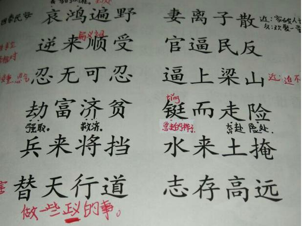 水浒传十大冷知识大全,水浒传的知识趣味问答