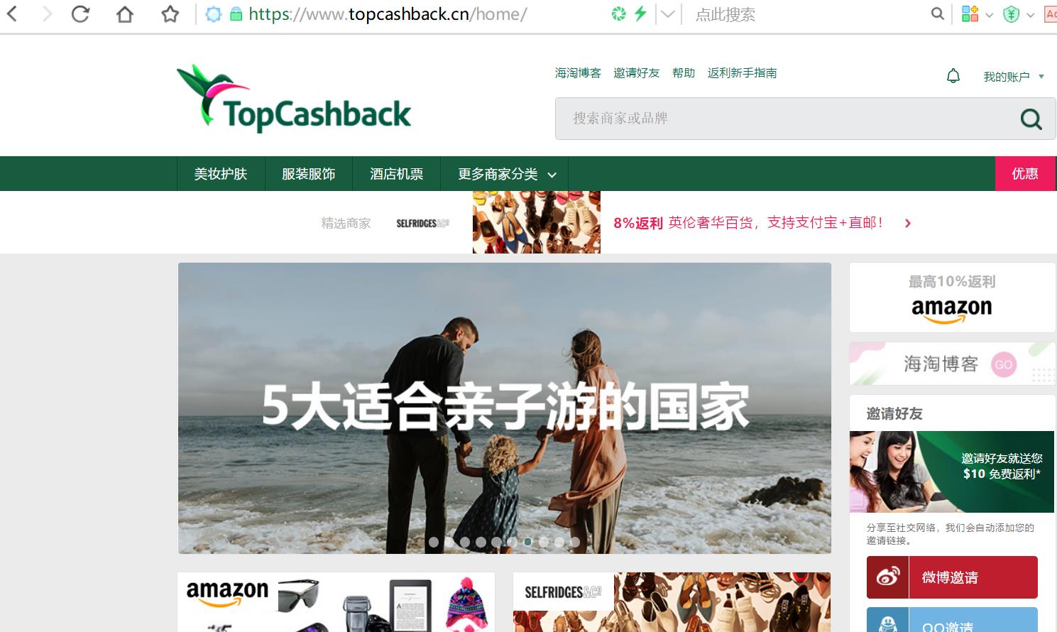 东欧奢侈品购物攻略,东欧机票攻略