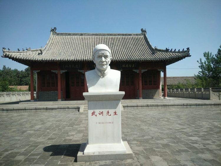 武训纪念馆航拍,武训先生纪念馆高清图片