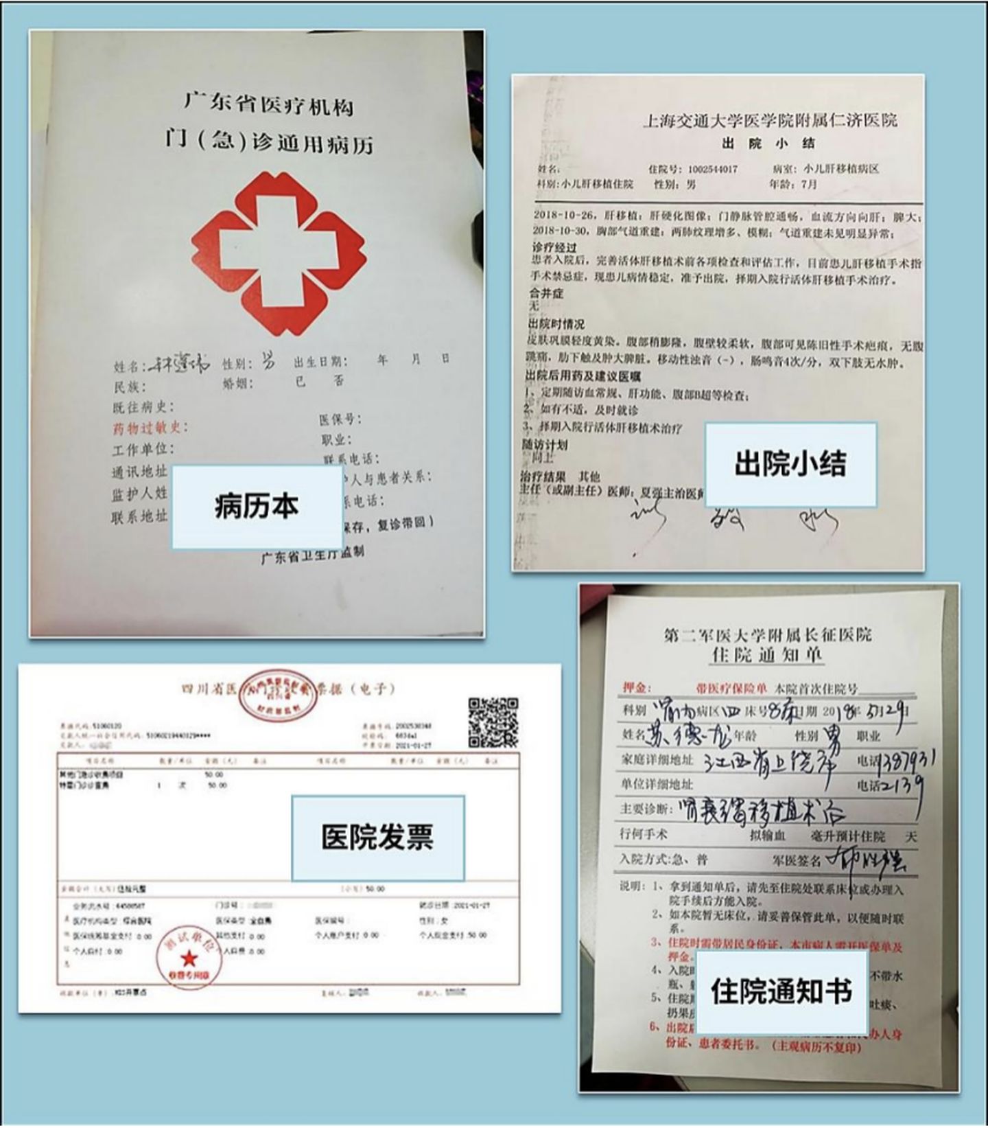 2021大福利：全网超全社保终极科普，读完不用再问人（上）