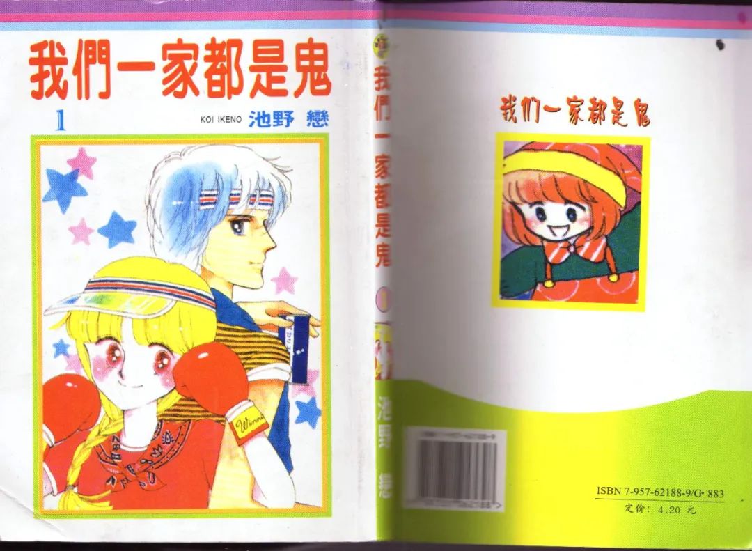 海贼王十大漫画排行榜,日本人评选的十大漫画