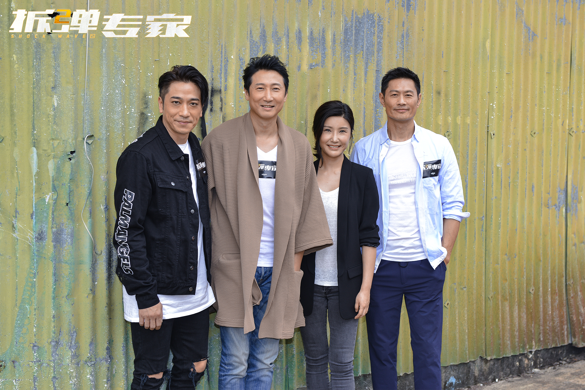 刘德华《拆弹专家2》香港开机刘青云、倪妮加盟制作全面升级