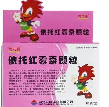 腮腺炎吃999感冒灵冲剂预防可以吗,儿童腮腺炎怎样治疗一般用什么药