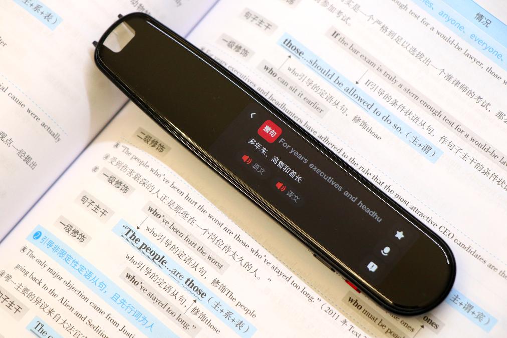 有道词典笔3.0智选版和加强版区别,华为智选有道词典笔3.0版能听歌吗