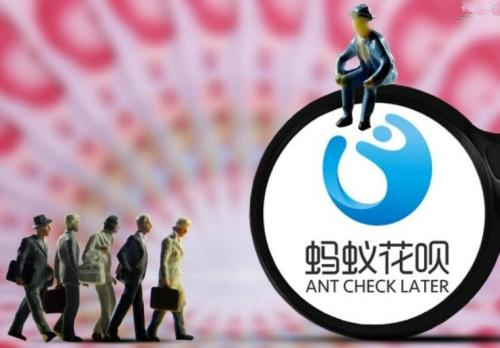 如果马云把花呗关闭了钱还用还吗,马云说花呗不用还了吗