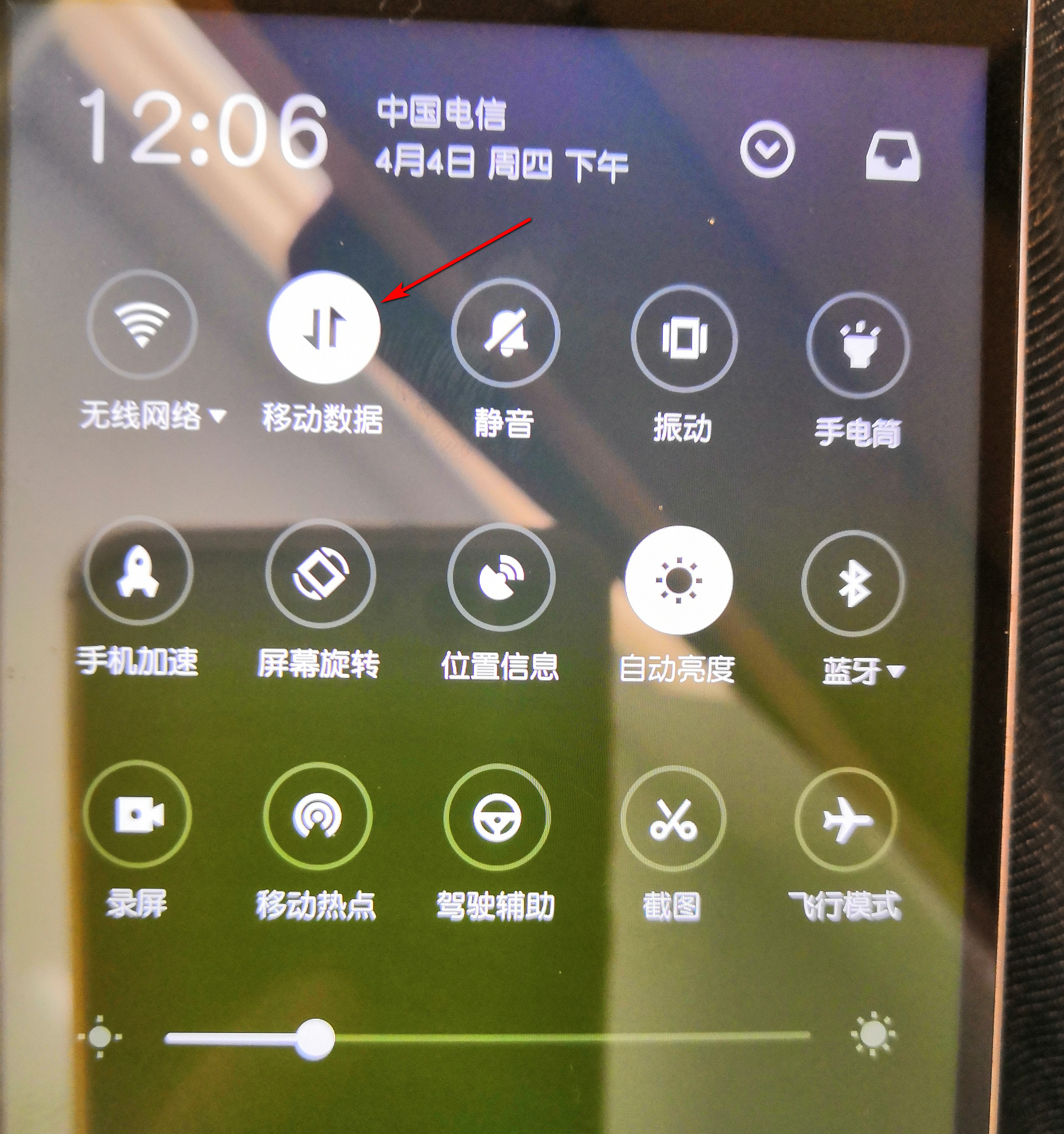 旧手机改无线上网卡,移动手机4g上网卡