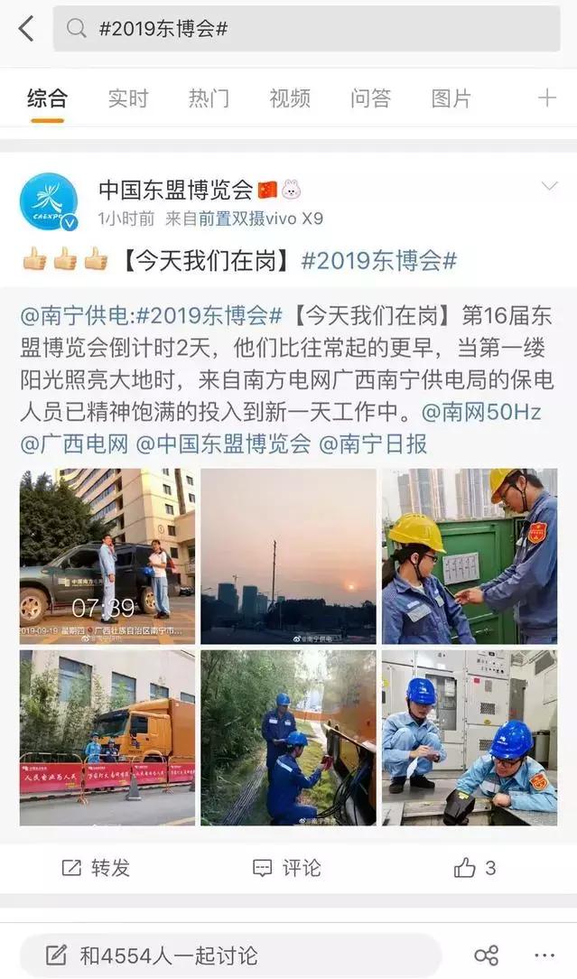 东盟十国魅力之城亮相东博会,第19届东博会魅力之城