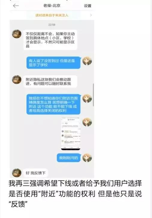 微博太吓人了，拉皮条又出新招？