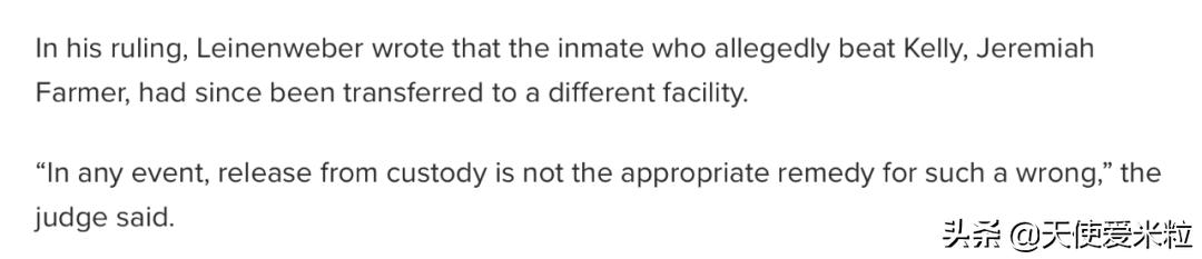 天王巨星R.Kelly的真面目：虐待性侵女性，受害者未成年