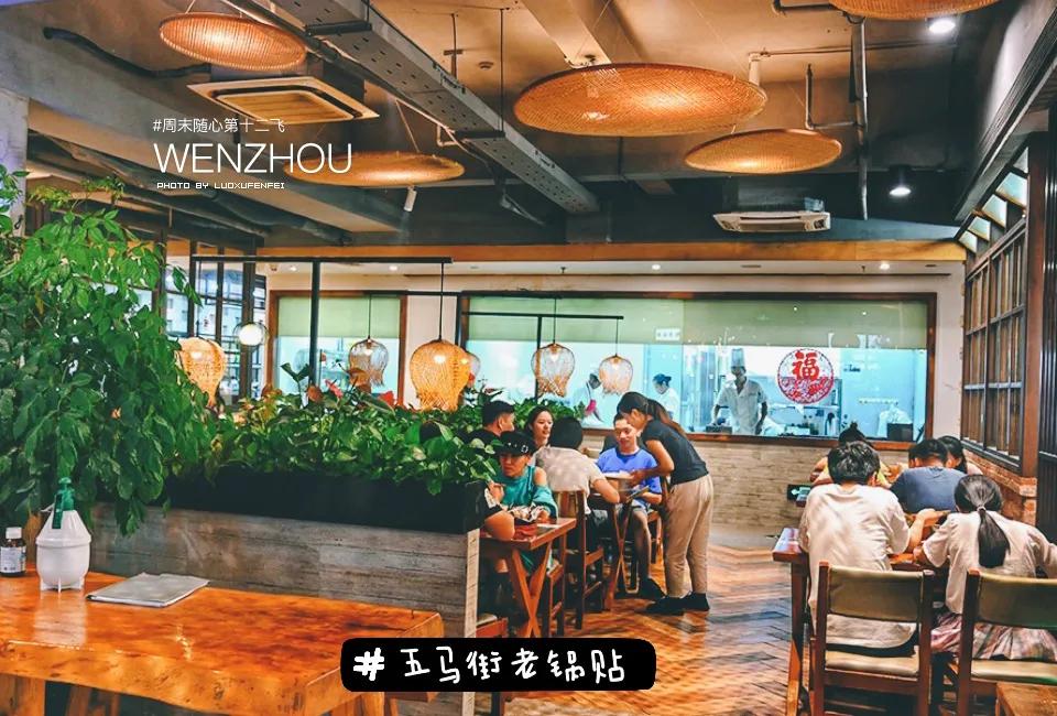 温州到底好不好玩？大老板们的生活究竟是怎样的？