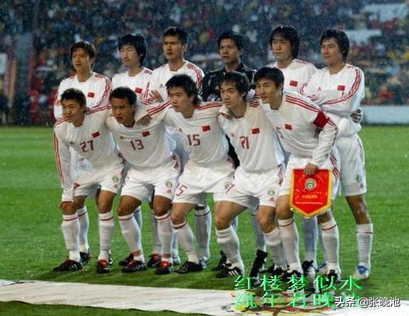 15年前今天国足赴欧PK西班牙，猜猜输了几个？两队出场球员都有谁