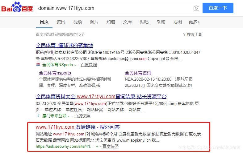 免费seo优化超级外链工具,温州seo外链优化平台有哪些