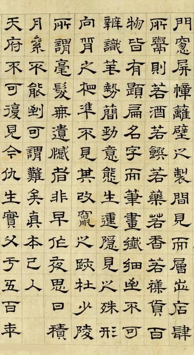 闲逸清俊——明四家文徵明百幅书画赏析