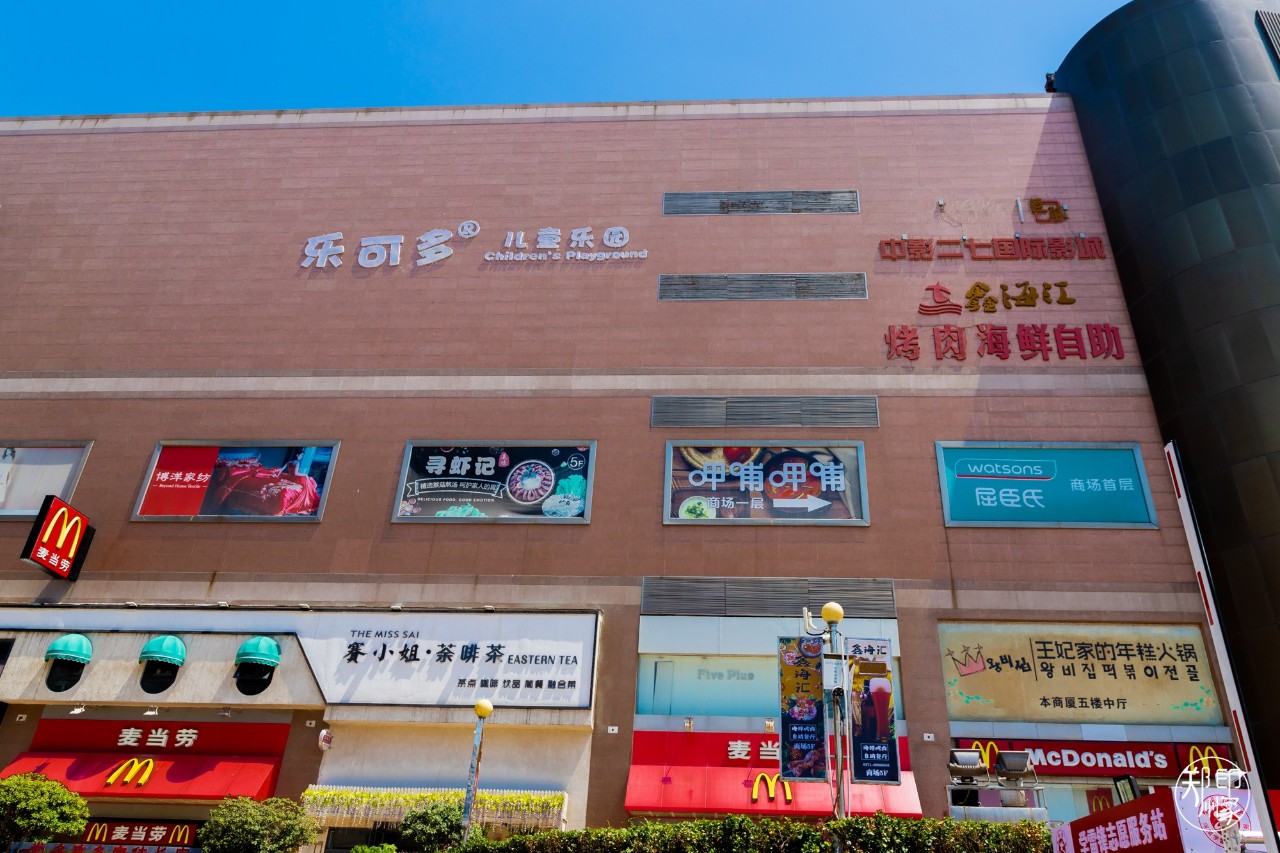 北京市的北京华联,北京华联现状