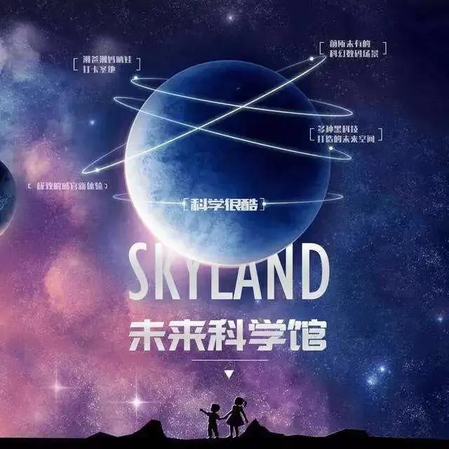 深圳暑假值得带孩子旅游的地方,深圳十大暑假室内必去景点