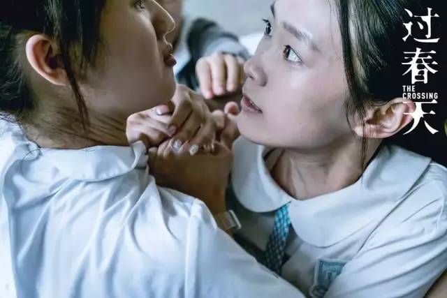 *私走**的青春，虚构的春天，一部16岁单非少女的双城记