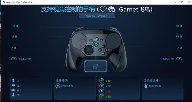 PC游戏手柄推荐性价比,pc游戏手柄选xbox还是ds5