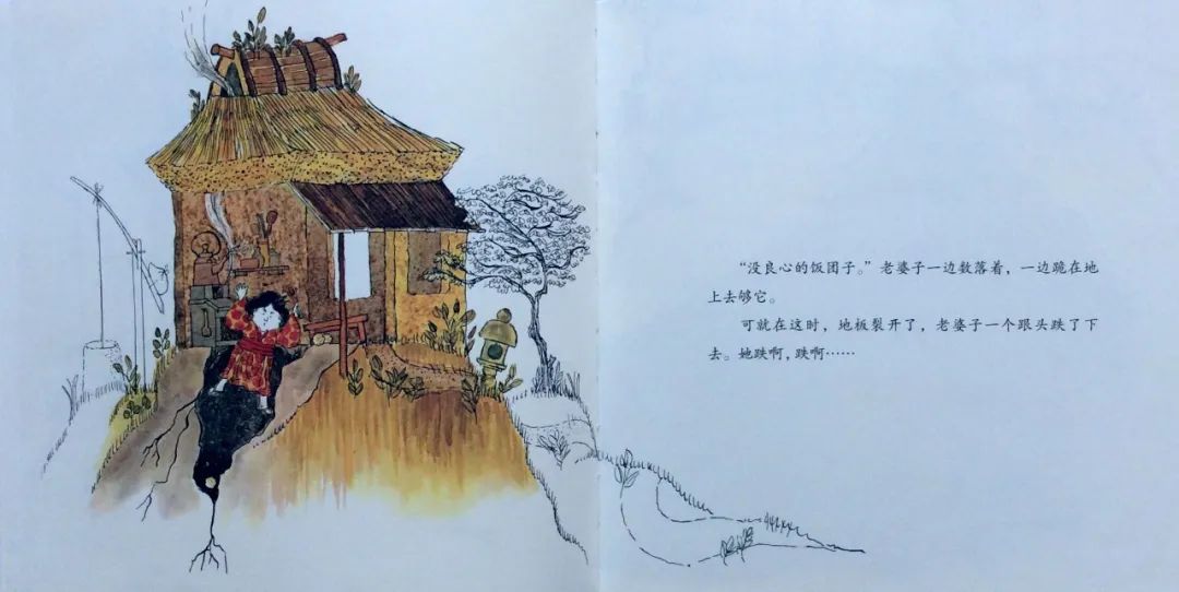 丢饭团的笑婆子读后感,丢饭团的笑婆子在线阅读