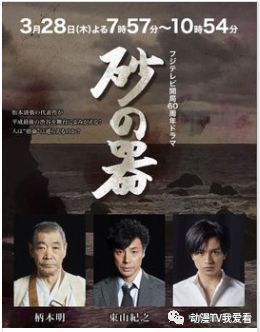 2023年电视剧推荐日剧,2022日剧推荐