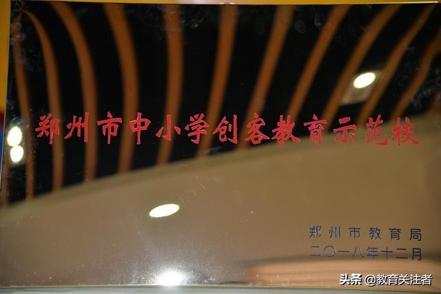 二七区大学路小学简介,郑州二七大学路小学怎么样