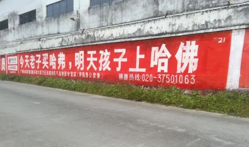 从没有一个国家像中国一样，把所有的秘密都摆到了“墙”面上