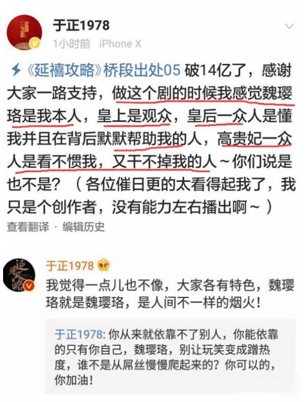 盘点于正到底有多敢说,盘点于正有多敢说