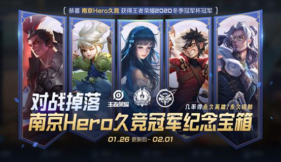 王者荣耀领1111奖励,王者荣耀兔年限定皮肤五级奖励