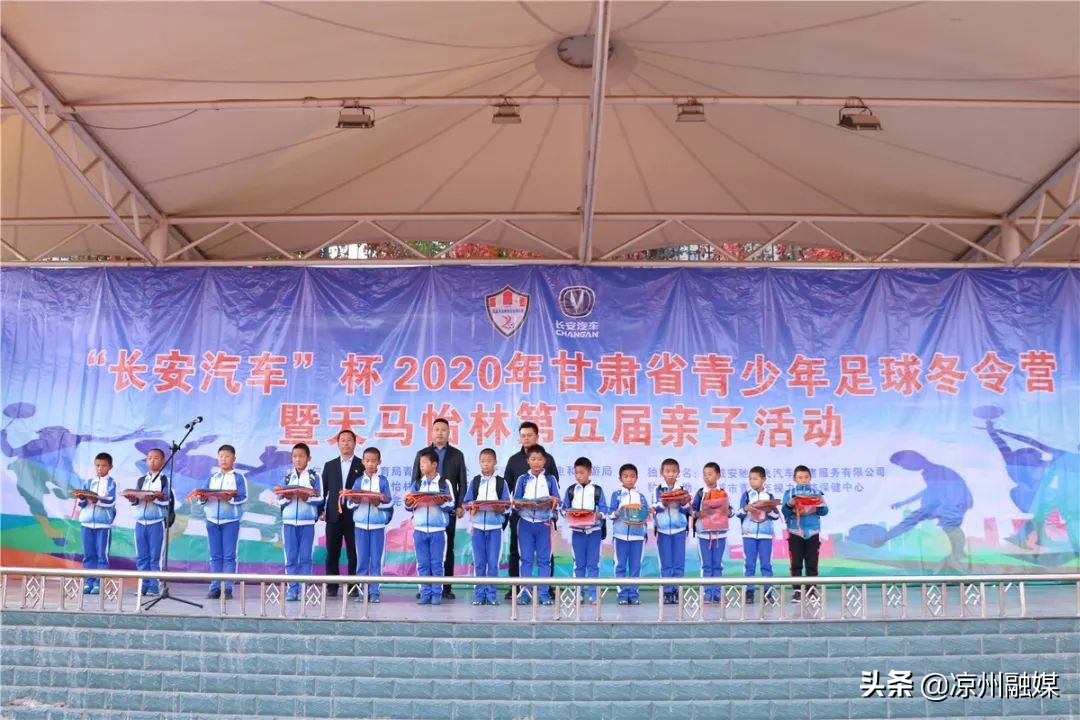 全国青少年校园足球夏令营甘肃,2020甘肃省足球夏令营