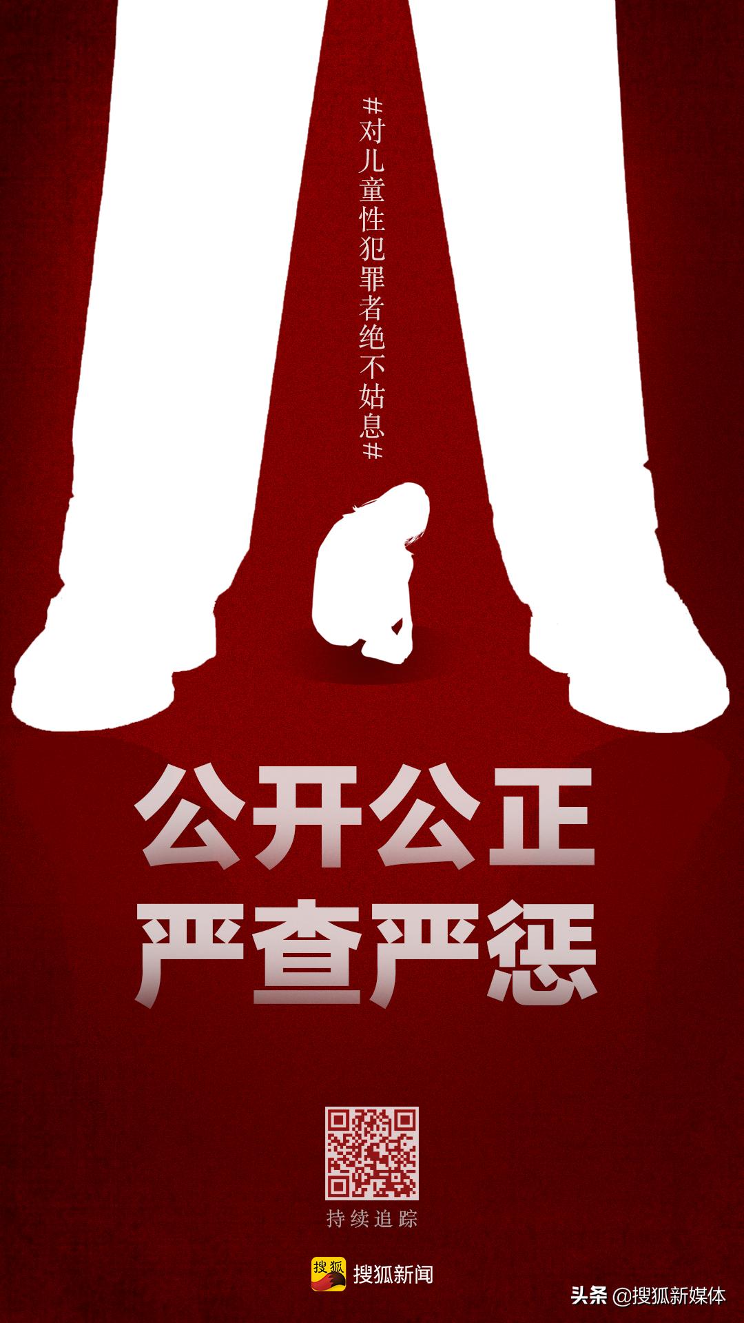 比“养父性侵养女事件”更让人难以置信的是，人们更愿意相信假话