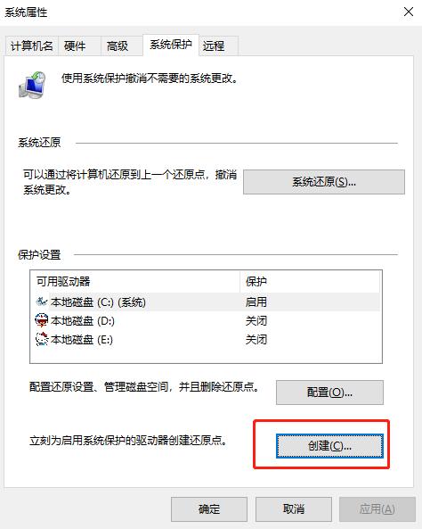 windows蓝屏恢复教程,电脑黑屏按什么键恢复windows