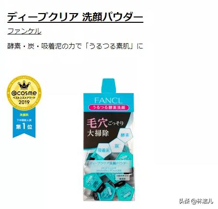 cosme大赏2021彩妆,别再乱花钱了以后钱越来越不好挣