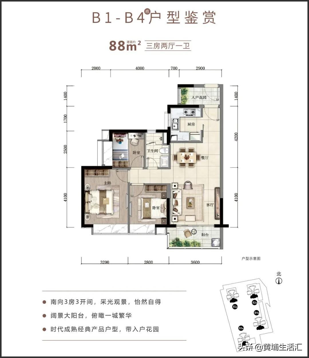 楼盘黄埔时代印记,广州黄埔区知识城时代印记房价
