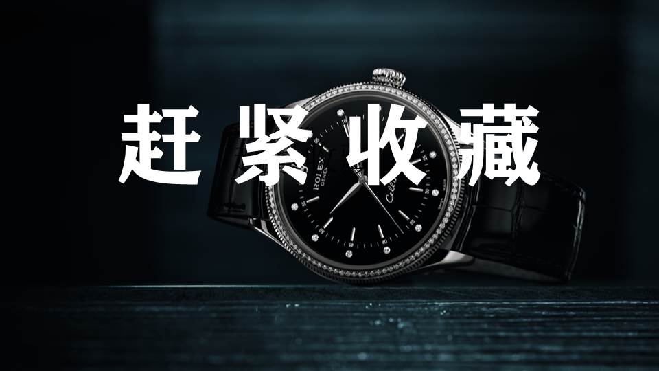 二手表交易要注意什么,最好出手的二手表