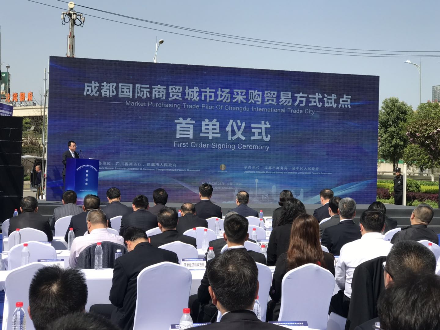 成都市场采购贸易方式首单货物出口至波兰