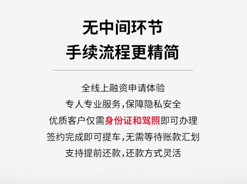 特斯拉0首付购车租赁方案,以租代购特斯拉0首付