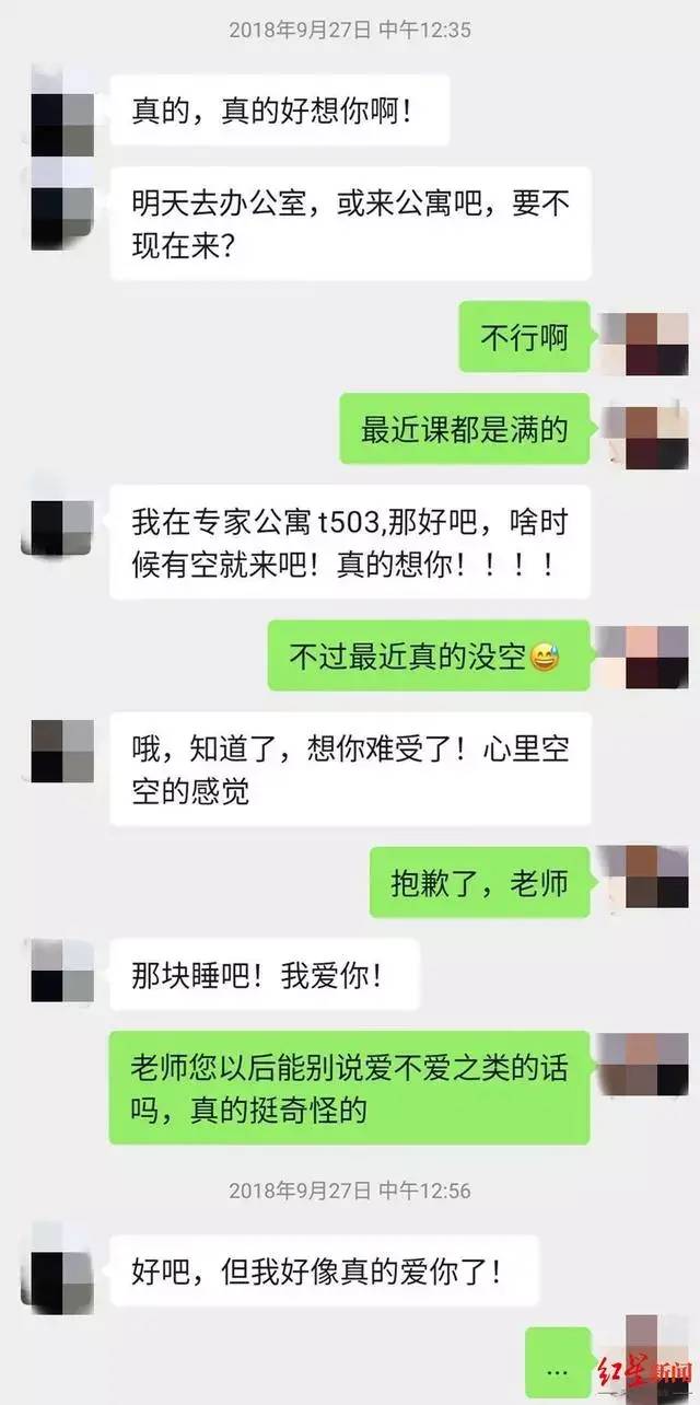 女主播被“外卖员”*暴强**，骇人细节曝光：那些恐怖故事，都是真的