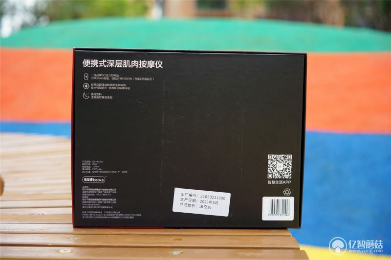 倍益康hm3筋膜枪,倍益康筋膜枪hm3m2