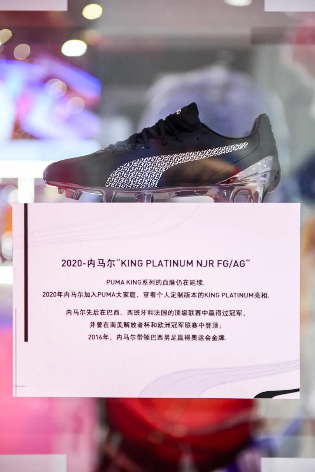 杨晨谈李铁,杨晨与范志毅