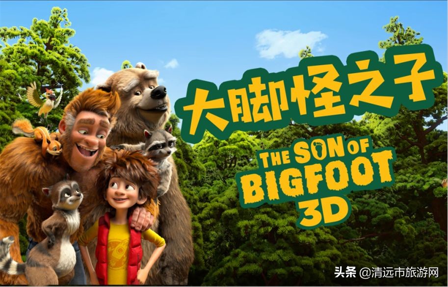 寒假亲子游推荐4-5天游,暑假亲子游玩地点推荐3天2夜