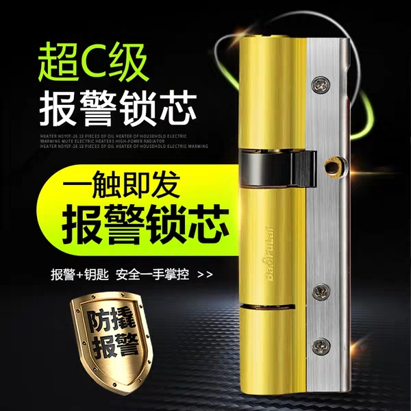 怎样买锁芯更安全锁芯哪个品牌好,十大防盗门锁锁芯品牌排行榜